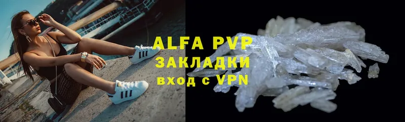 MEGA как зайти  Комсомольск-на-Амуре  Alpha PVP СК КРИС 