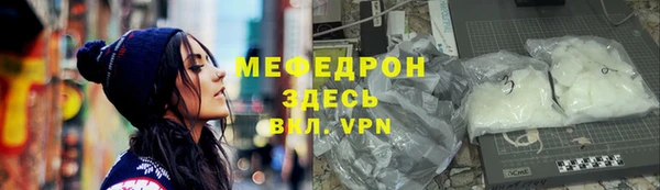 первитин Беломорск